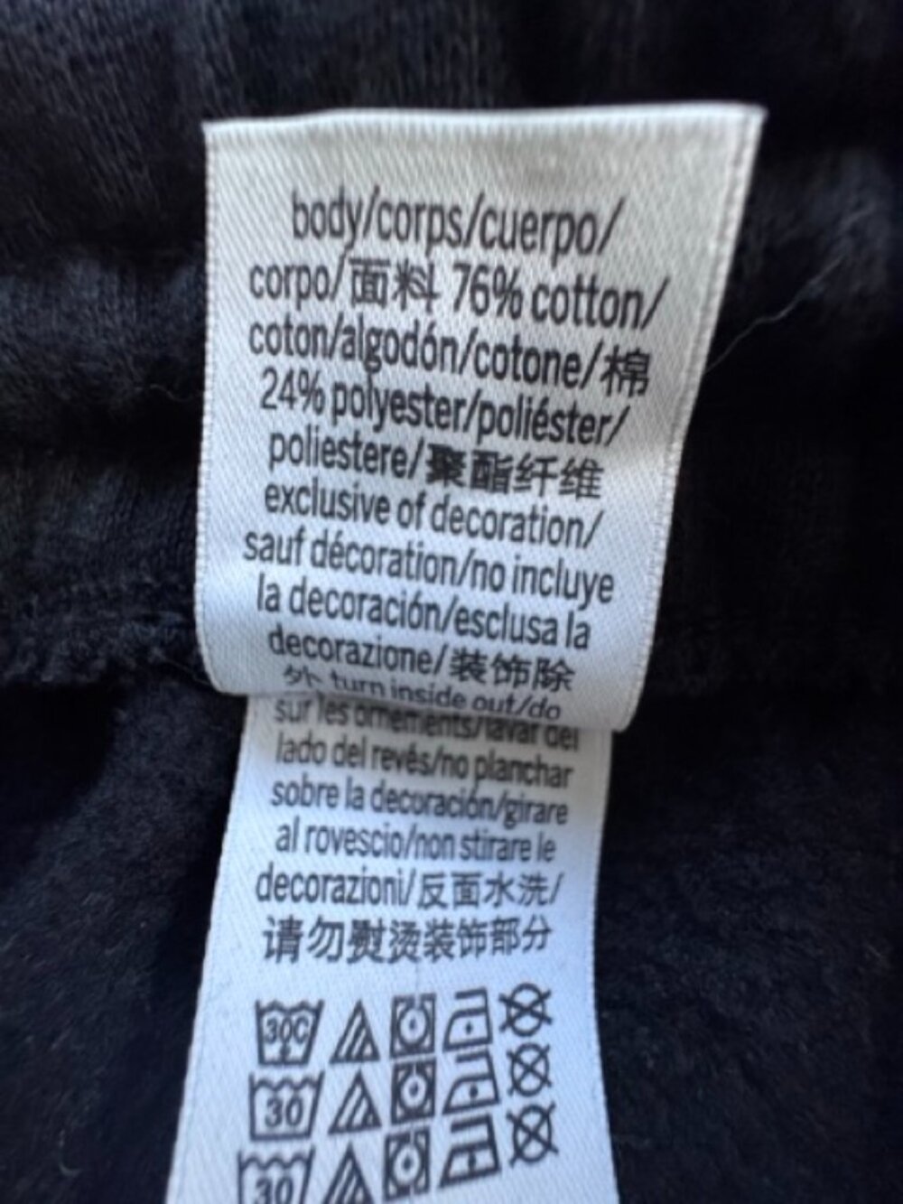 Victoria Secret Sweats set - Picture 5 of 5